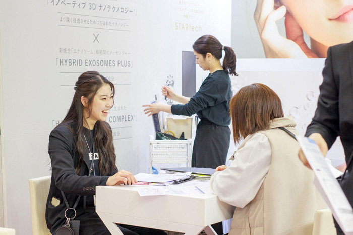 Beautyworld Japan Nagoya